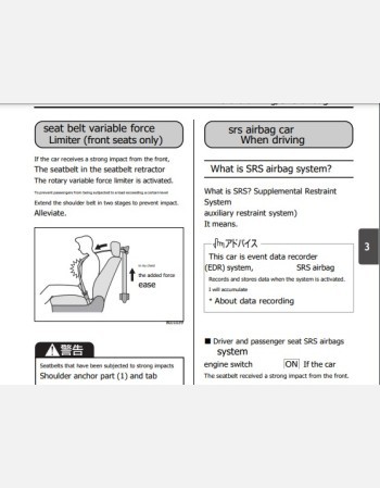suzuki wagon r 2019-2022 owners manual in english